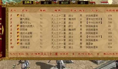 半兽人洞穴激战：奇葩连招助力弓箭手战胜铜锤手