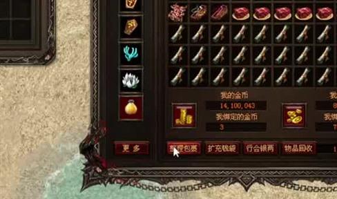 一起玩传奇才能体验快乐